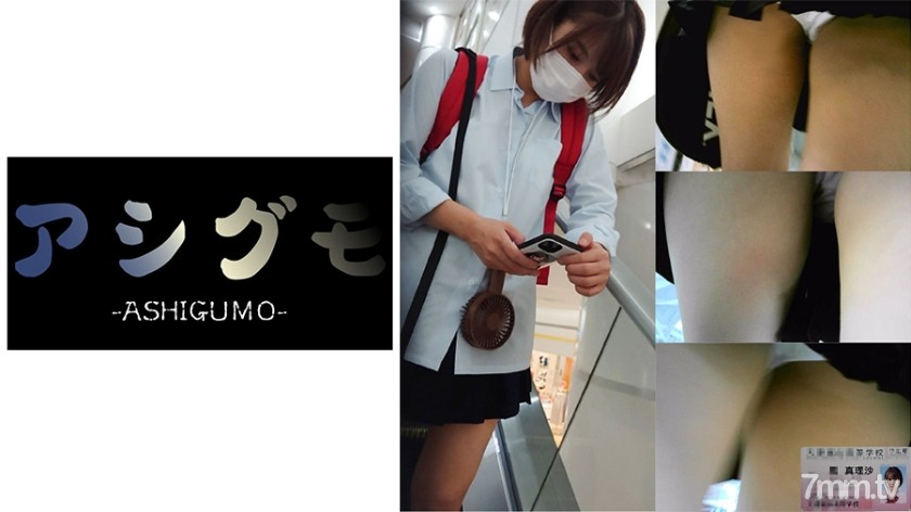 [518ASGM-001]【睡眠姦・膣内射精】ショートカット美少女М (埼玉/私立/普通科/テニス部)推定Cカップ - AC Server