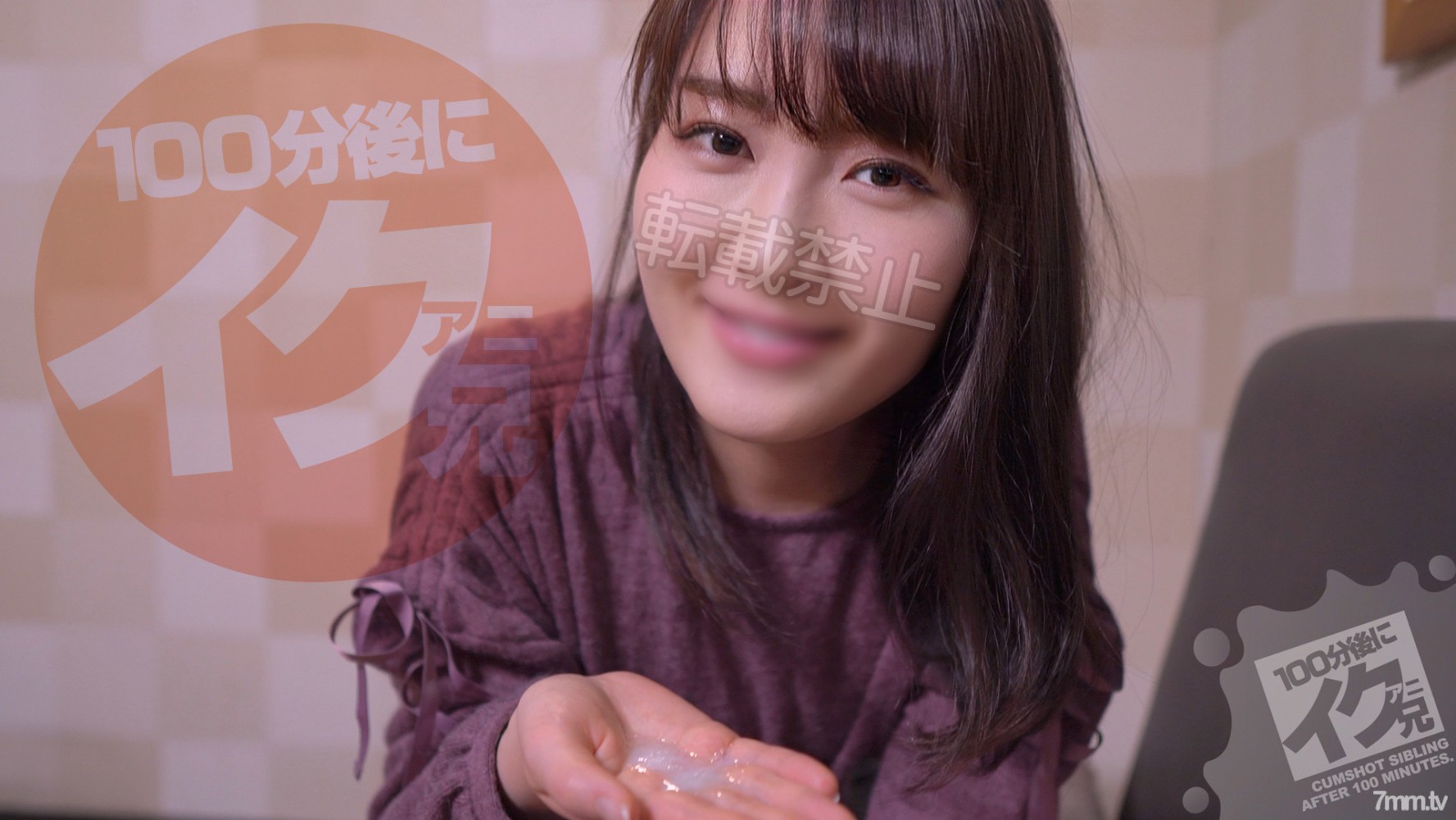 [fc2-ppv 1816086]※限定200個まで980pt [4K HDR][フェラ友Series]【仁王立ち→おちんぽ磨き→口内射精】いつもは３時間くらい舐めてくれますがそれじゃあ退屈でしょ？短縮版 ２回目【フェラ特化】 FC2-PPV-1816086 - AC Server