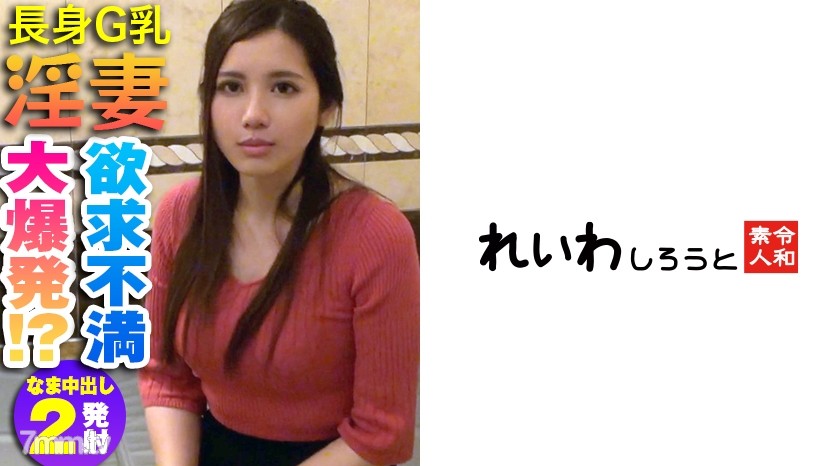 [383REIW-065]れん - AC Server