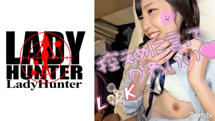 [318LADY-372]みずき - AC Server