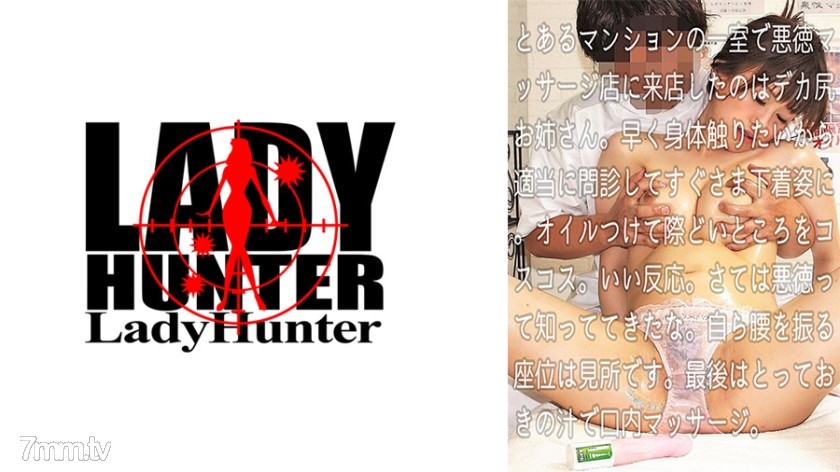 [318LADY-370]しづく - AC Server