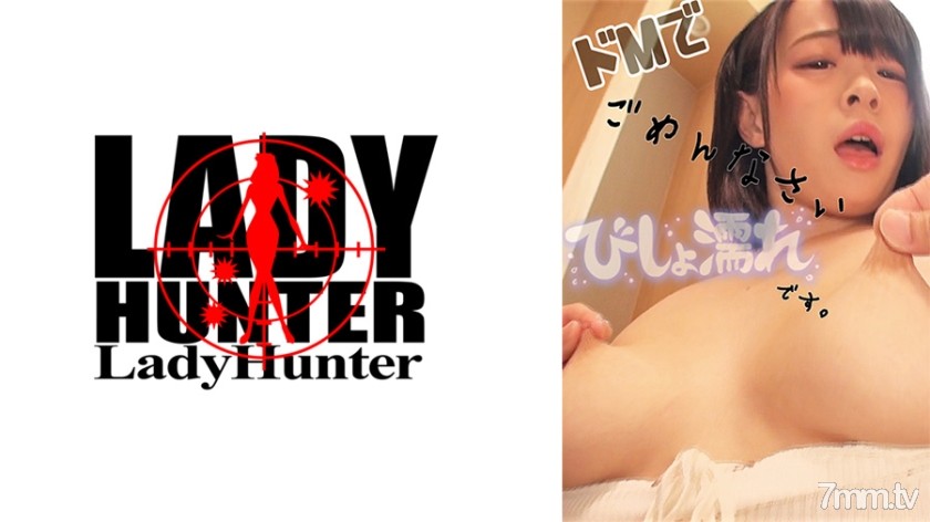 [318LADY-373]ねね - SS Server