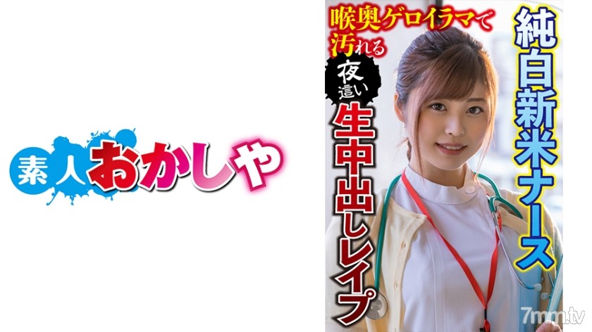 [396BIG-102]あやか - AC Server