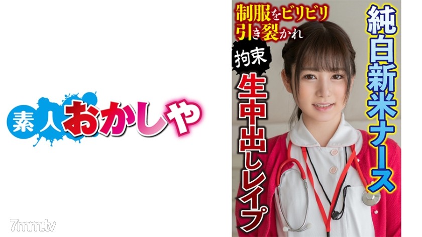 [396BIG-099]あゆみ - ST Server