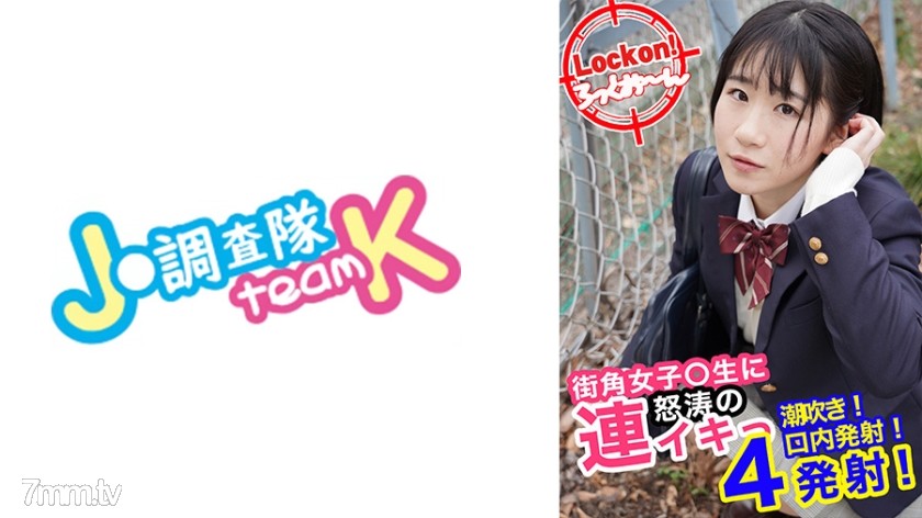 [376H-626]無垢な制服女子を緊縛し●●SEXでイカせろ！ ＃紗希＃18歳 - AC Server