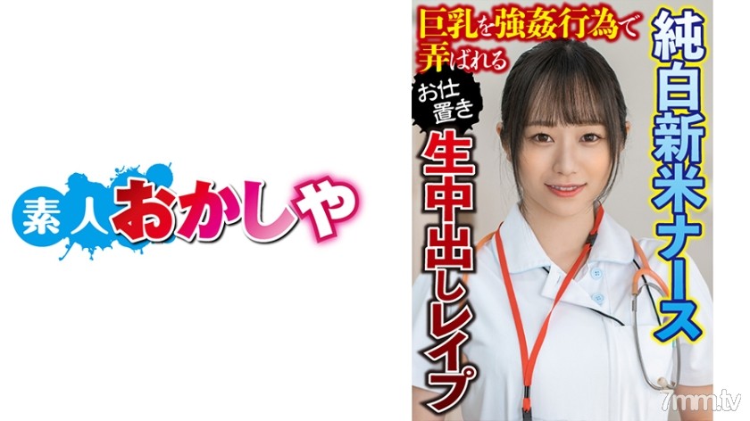 [396BIG-100]穂乃 - ST Server