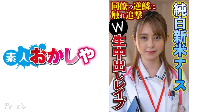 [396BIG-101]鈴珠 - SS Server