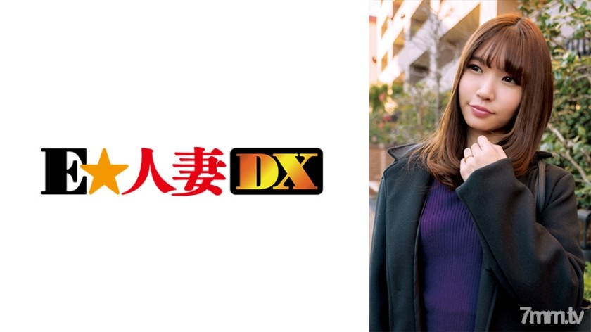 [299EWDX-362]年の差婚したビンカン奥さまは日頃の欲求不満を解消しちゃうくらいイキまくる！ - ST Server