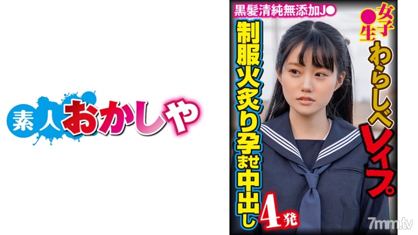 [396BIG-104]りさ - AC Server