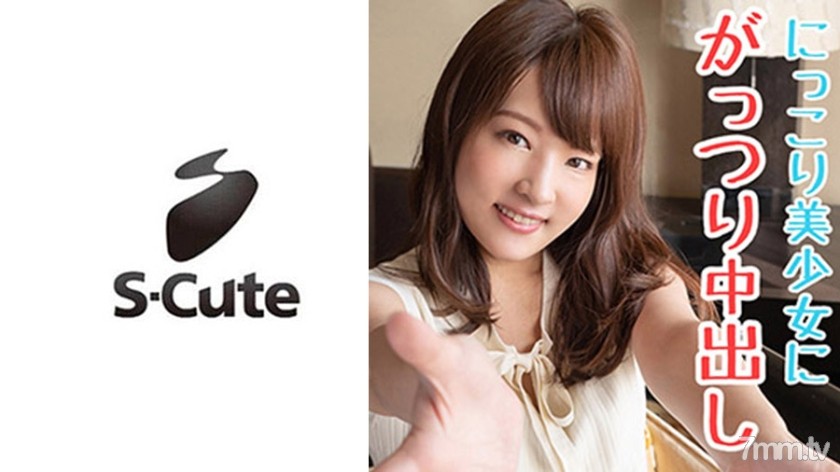 [229SCUTE-1116]みかこ(23) S-Cute 笑顔でHするパイパン美少女に中出し - NS Server