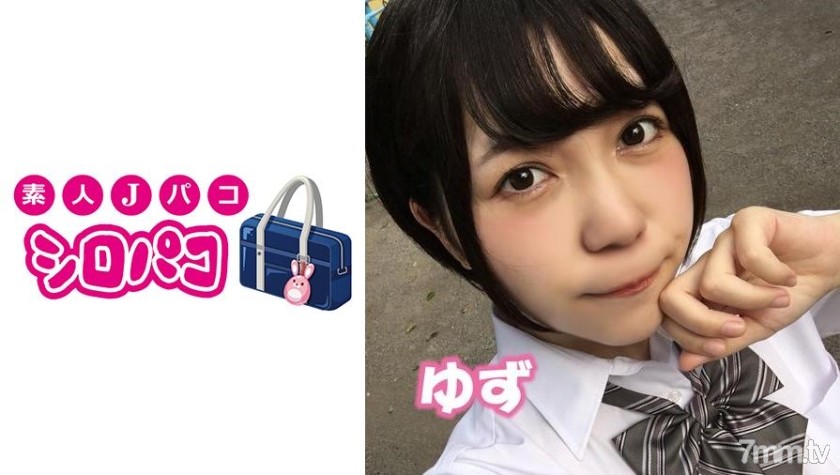 [509JPAK-012]ゆず - AC Server