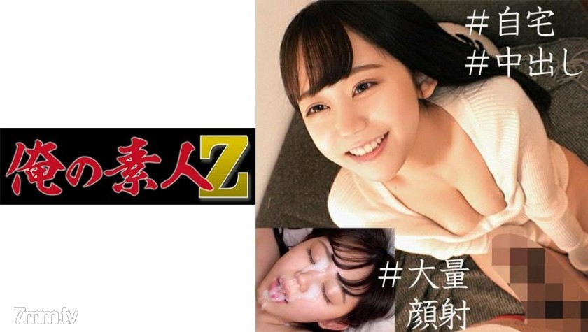 [230OREC-769]ひな - SS Server