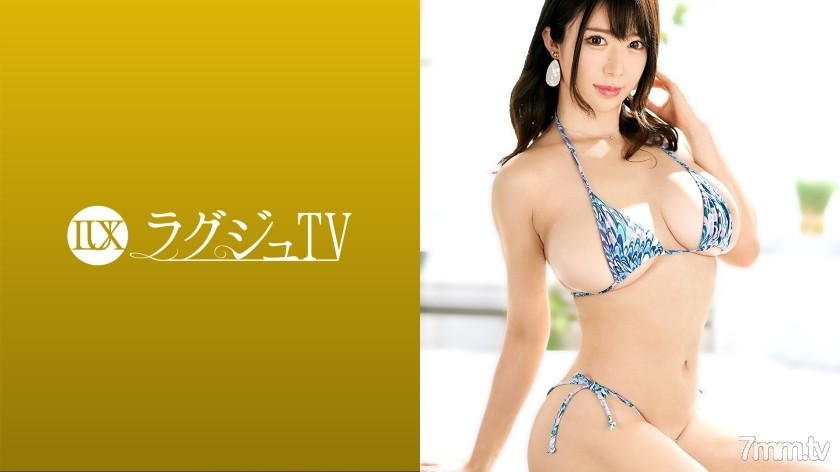 [259LUXU-1430]ラグジュTV 1407 身長173cm！Jカップの爆乳歯科衛生士が初登場！！！「誰にも言えないくらい変態なんです…」セックスをする為に生まれてきたかのような淫乱美女が軟乳を暴れさせながら淫らに悶える濃厚セックス！！ - AC Server