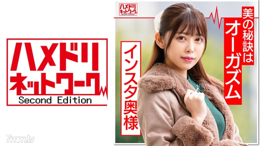 [328HMDN-365]オーガズムは美容に良い！とインスタで熱弁していた人妻 23歳 大人玩具テストに来たハズが…巨根を前に理性崩壊「奥まで届く！」子宮直射精子にアヘアヘ絶頂完堕ち映像 - AC Server