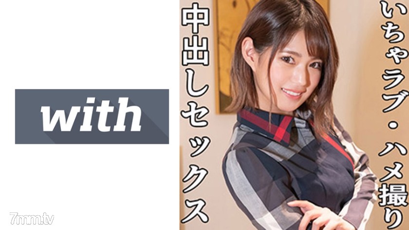 [358WITH-101]みつき(20) S-Cute With 美人すぎる彼女とハメ撮りH - SS Server