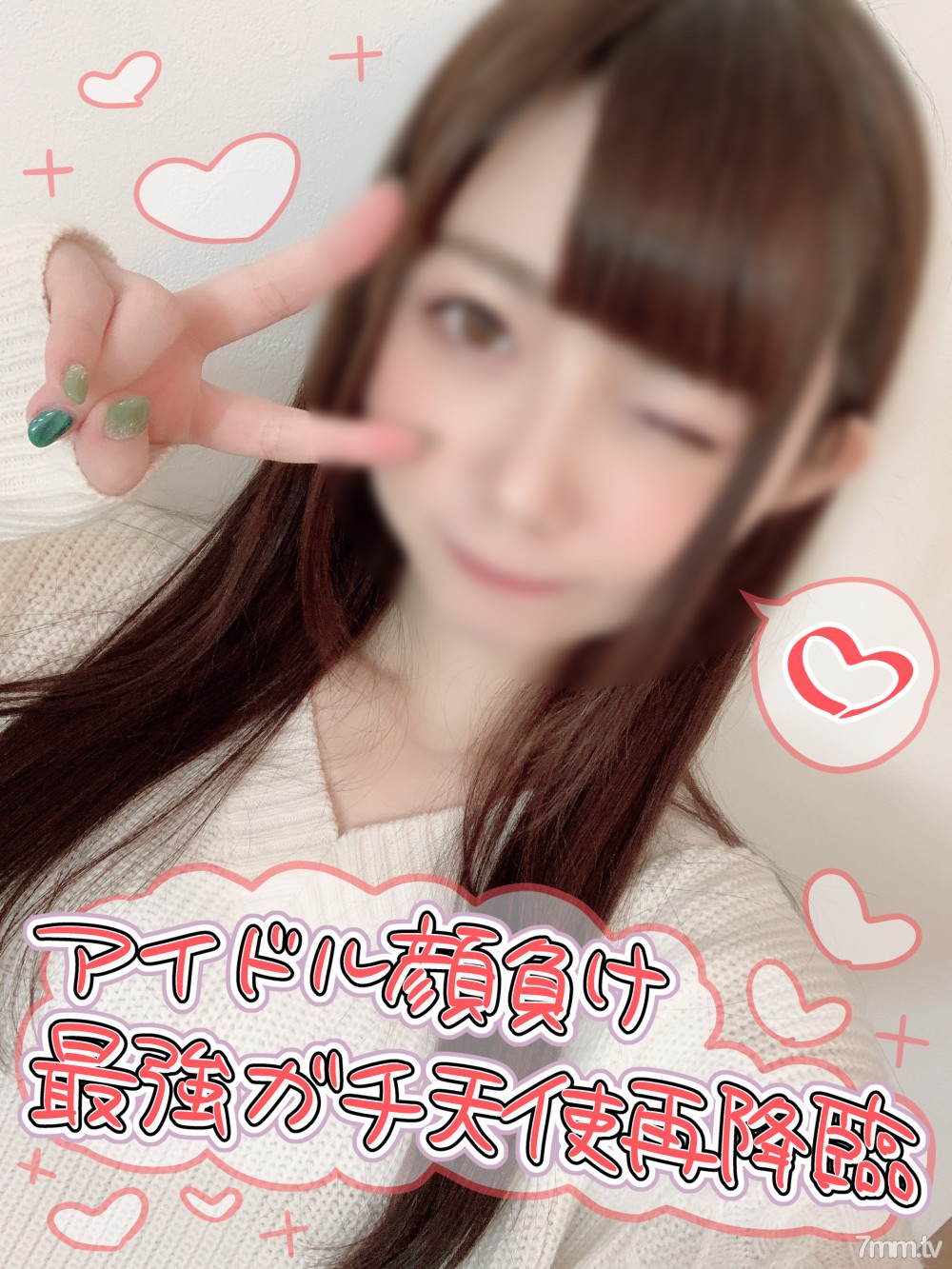 [fc2-ppv 1844278]個撮)最強ガチ天使再・降・臨！派手なフェラテクが好きな方はご遠慮下さいｗとにかく超・超・超ねっとりスローノーハンドフェラでねっとり生ザーメン大量口内射精！！ FC2-PPV-1844278 - SS Server