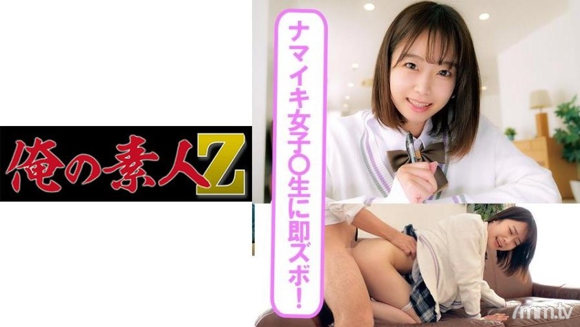 [230OREC-788]まお - ST Server