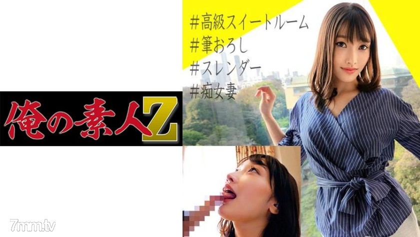 [230OREC-776]みゆさん - AC Server