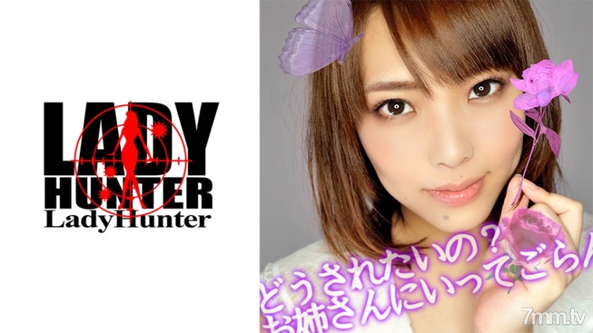 [318LADY-377]はるな - SS Server