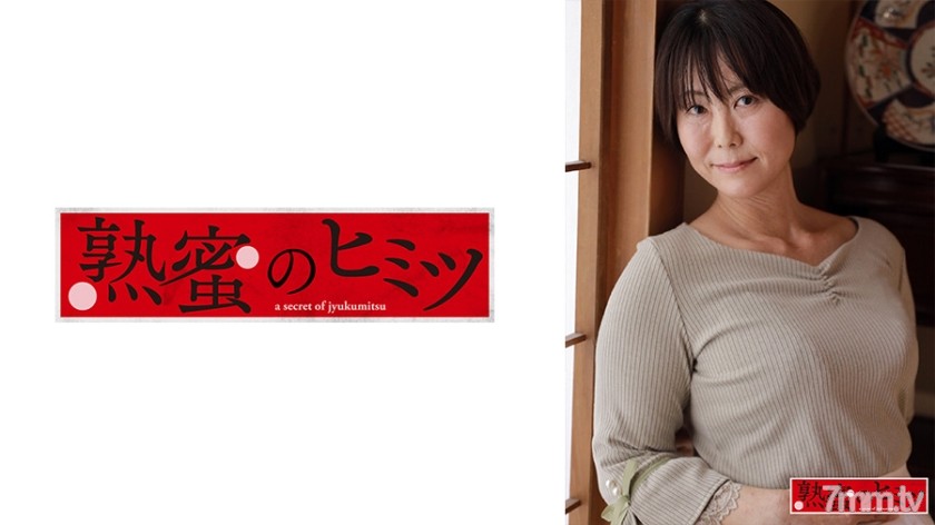 [188HINT-0463]みさ - AC Server