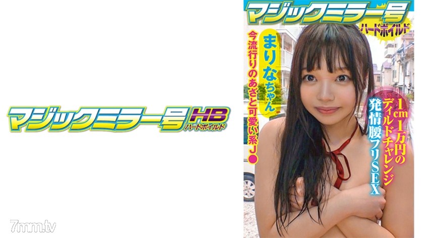 [416SVMM-050]まりな - AC Server