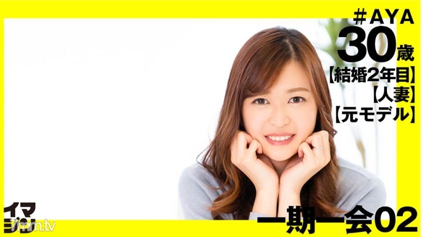 [374IMGN-010]AYA - SS Server