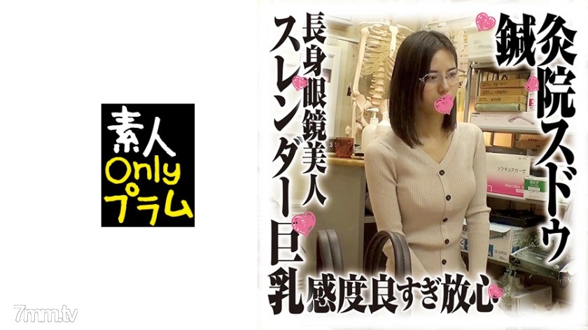 [168SDS-018]鍼灸院すどう盗撮り下ろし 5 感じてないフリが下手だねえ - SS Server