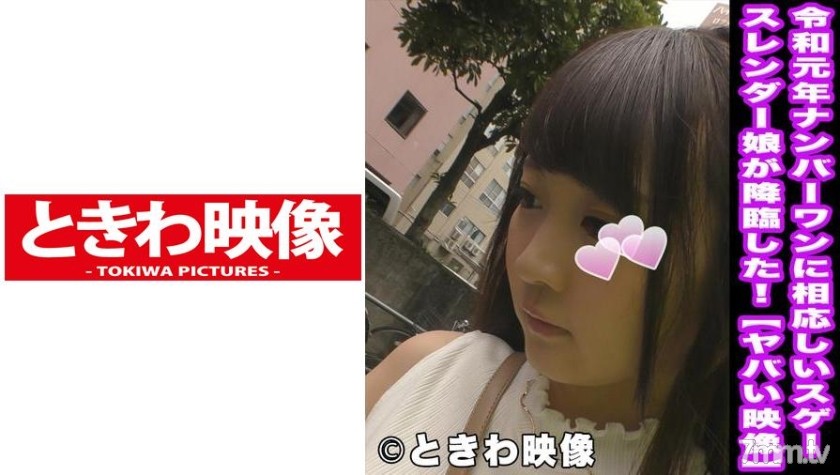 [491TKWA-001]美波 - AC Server