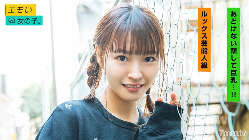 [512EMST-002]けい - SS Server