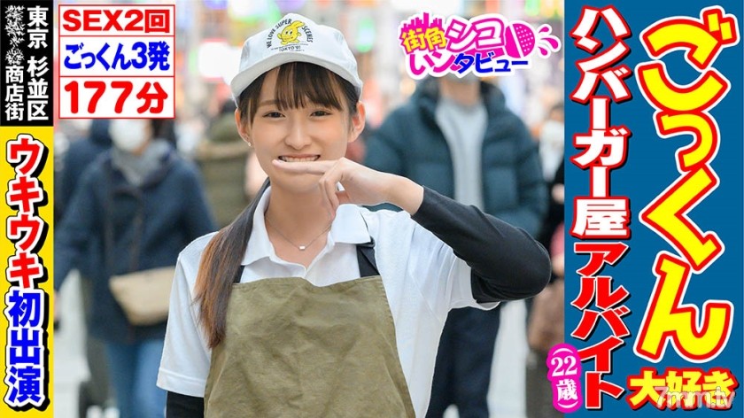 [496SKIV-007]あつこちゃん(22) - ST Server