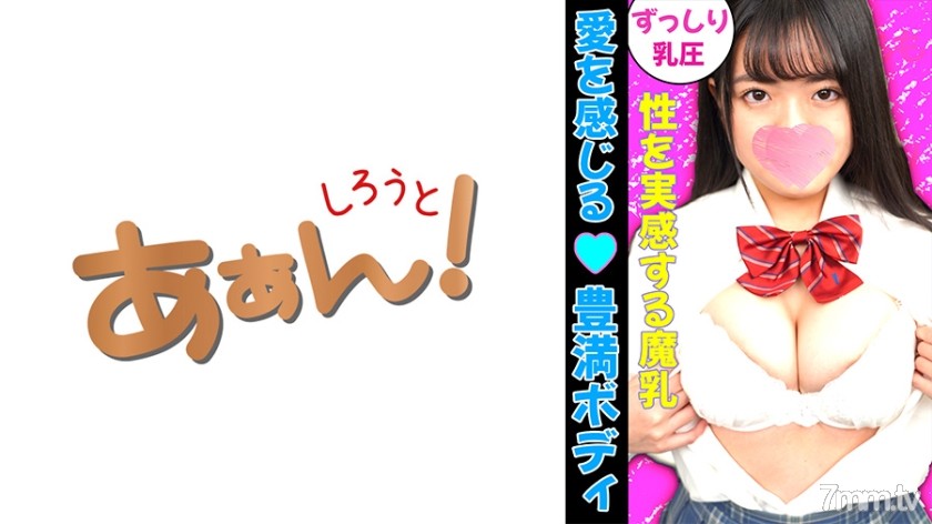 [469G-645]イマドキ女子の円交(パパ活)事情！ みく - SS Server