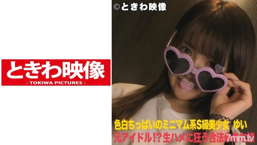 [491TKWA-004]ゆい - AC Server