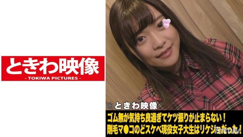 [491TKWA-003]詩織 - ST Server