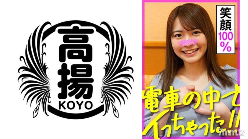 [503KOO-010]なつ - AC Server