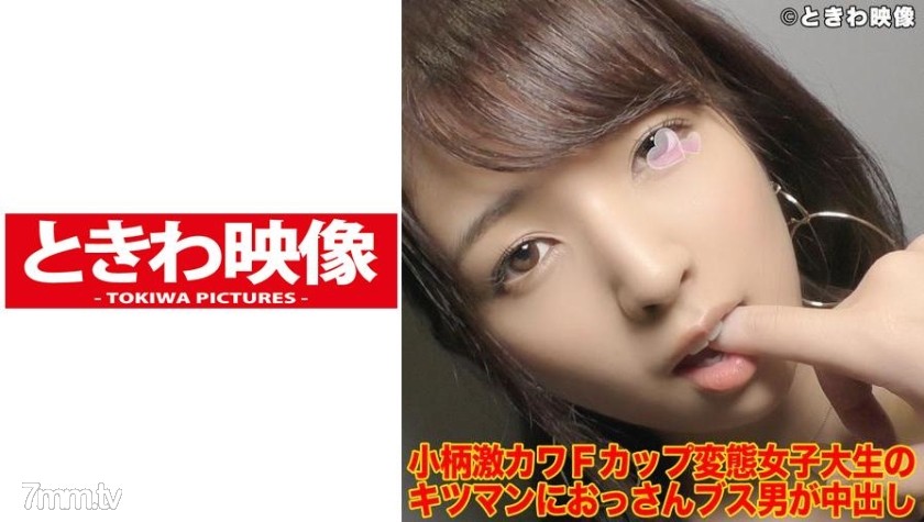 [491TKWA-018]るい - ST Server