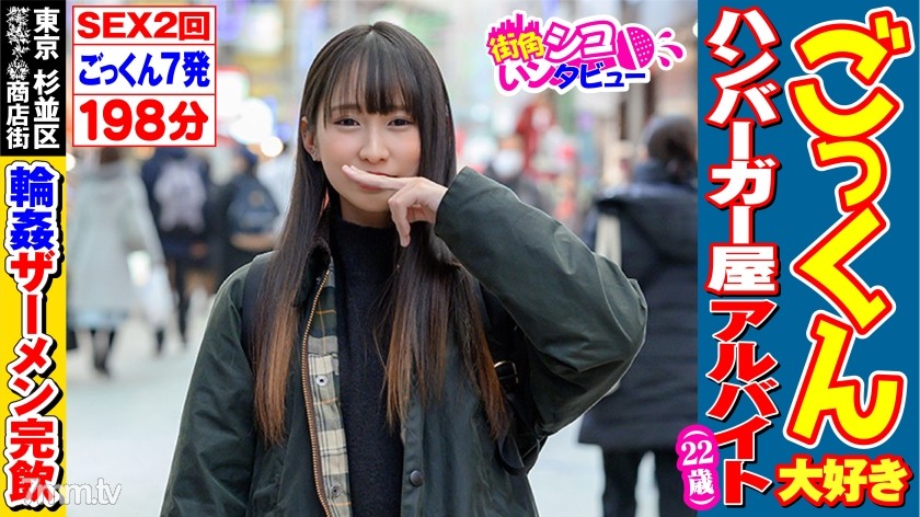 [496SKIV-008]あつこちゃん 2 (22) - ST Server