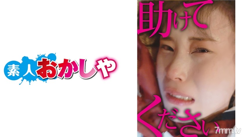 [396BIG-108]こはる - ST Server