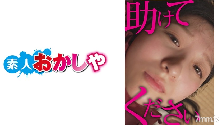 [396BIG-109]あいみ - ST Server