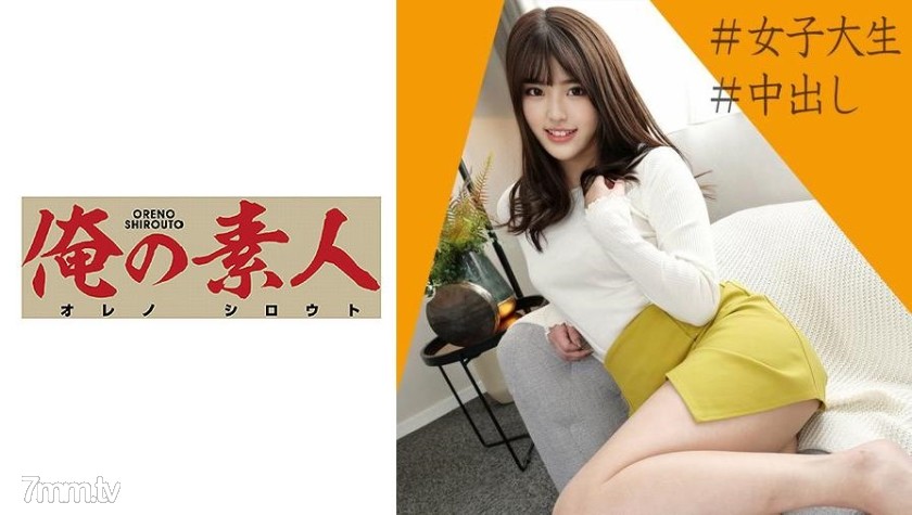 [230OREC-809]じゅのん - ST Server