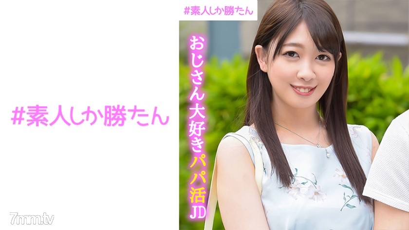 [520SSK-015]みはる - AC Server