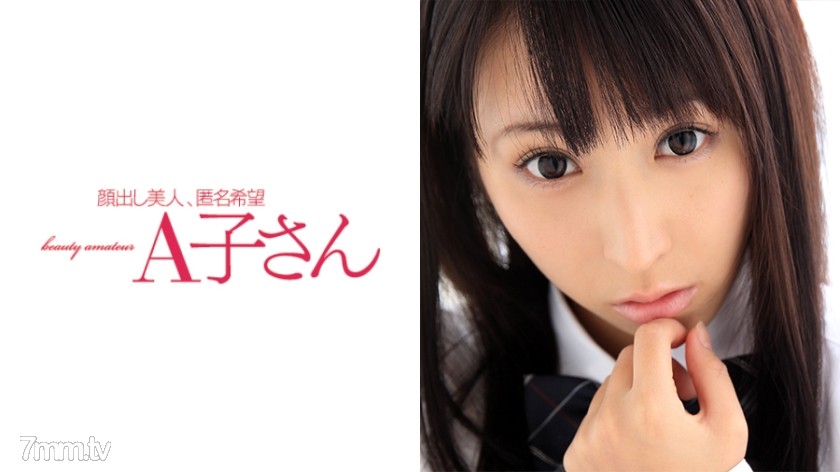 [210AKO-431]YUKI 2発目 - SS Server