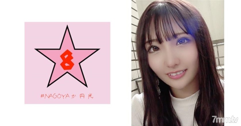 [493NAEN-071]ギャル穴！？中出し懇願JD！？巨根でイクイク病ダメま○こに大量中出し 里仲ゆい - SS Server
