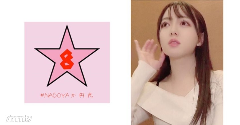 [493NAEN-066]【裏】元地下アイドルのハメ撮り流出！泣いても猛ピストン - AC Server