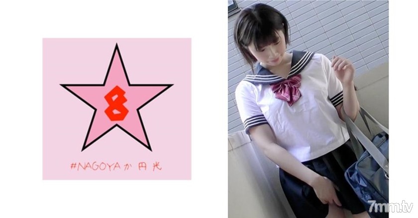 [493NAEN-070]円！？関西弁J○K生中出し！？1分に1回は絶頂する敏感巨乳女子○生 石原希望 - AC Server