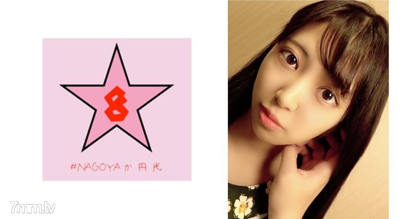 [493NAEN-067]【裏】ドMアイドル候補生を巨根で調教するハメ撮りが事務所から流出 加賀美さら - ST Server