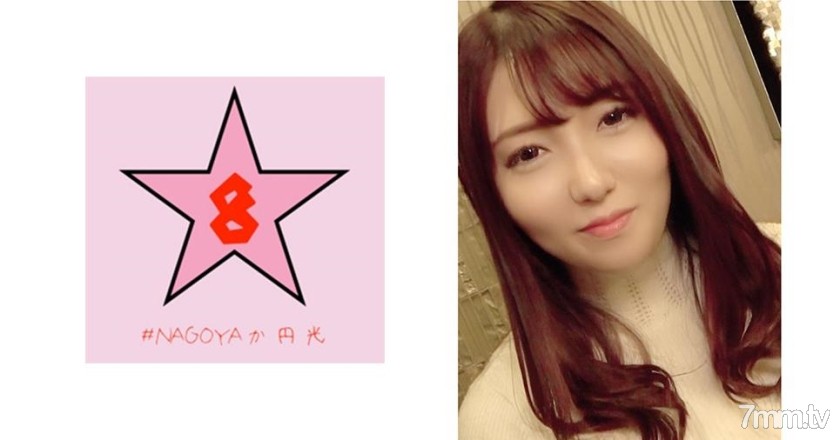 [493NAEN-065]【流出】銀座ホステスの枕営業！最高感度の銀座マ○コを乱暴に犯す 坂上莉央 - SS Server