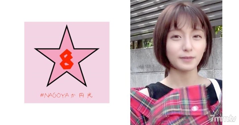 [493NAEN-068]無！？アイドル級ロリ美少女！？148 32 に巨根をぶち込んでいく 吉良りん - ST Server