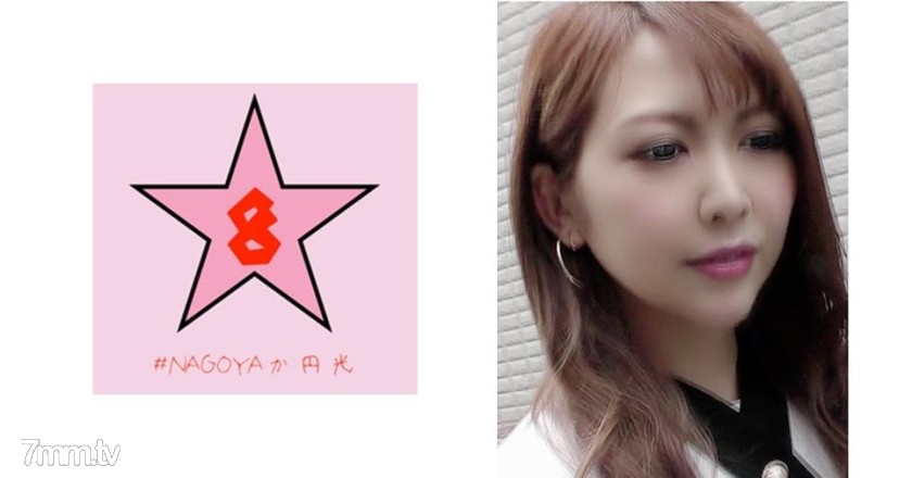 [493NAEN-073]流出！？Hカップギャルと闇お泊り会！？一流ま○こを一晩中犯す 叶ユリア - SS Server