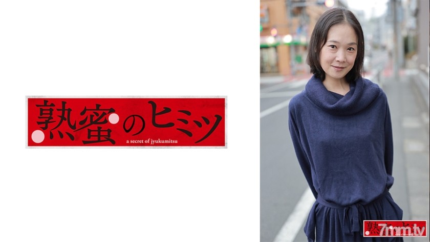 [188HINT-0464]みさき - NS Server