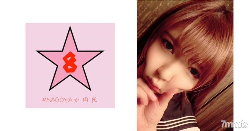 [493NAEN-078]円！？全身性器！？超敏感ビッチ女子○生を高速ピストン一晩中犯す 涼花くるみ - SS Server